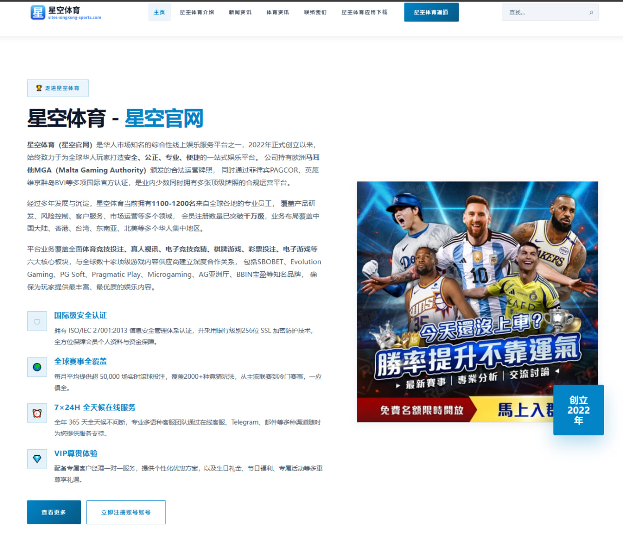梅西迈阿密国际合同年去留悬念升温美职联未来走向引发热议